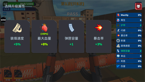 子弹风暴僵尸浪潮 第8张图