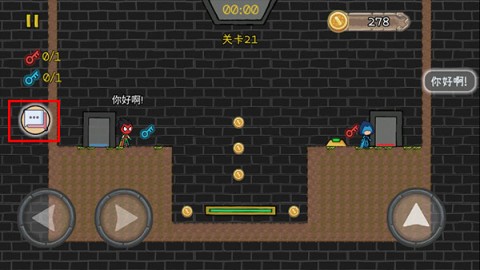 森林冰火人2 第9张图