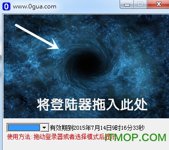 热血传奇零挂辅助免费版 热血传奇零挂辅助免费版