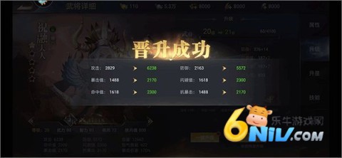 天使之城九游客户端 第17张图