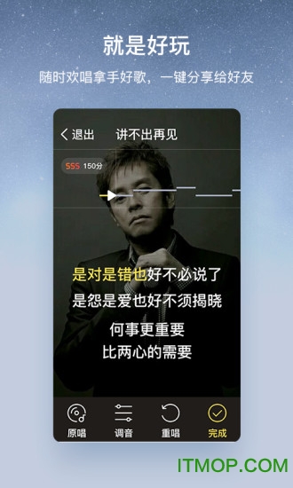 酷狗音乐大字版app