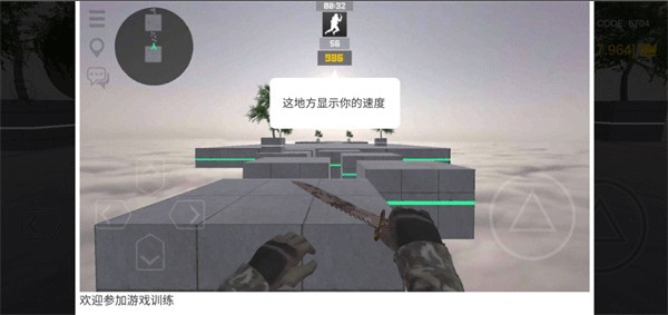 疯狂跳跃新手攻略图片4