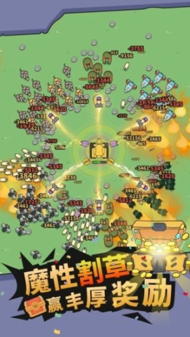 开心坦克大战 第1张图