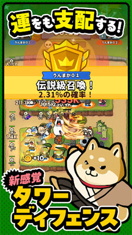 幸运召唤师 第2张图