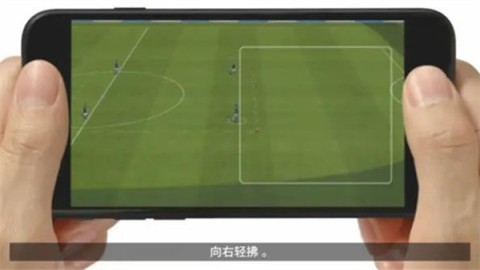 实况足球 第6张图