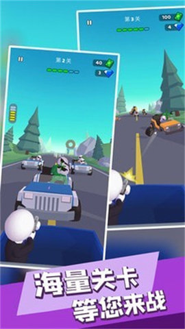 让子弹飞吧 第1张图