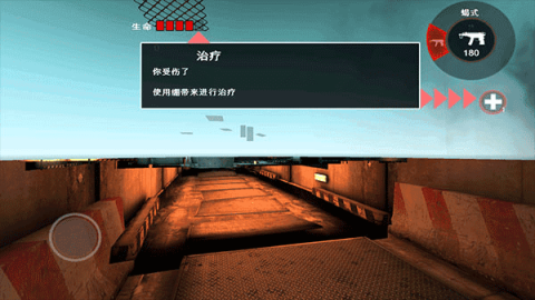 死亡扳机1 第2张图