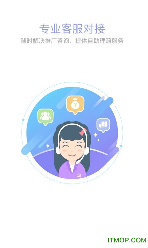 咔嚓保客户端下载