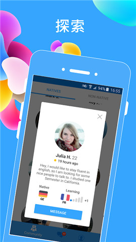 Speaky练习外语吧app