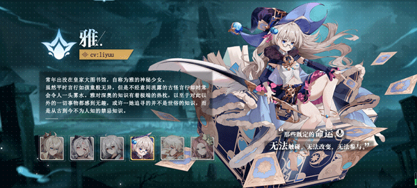 史莱姆与地下城游戏角色一览4