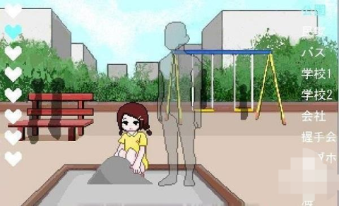 透明人间2 第1张图