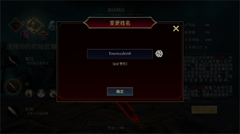 死亡之影2觉醒内置菜单下载安装