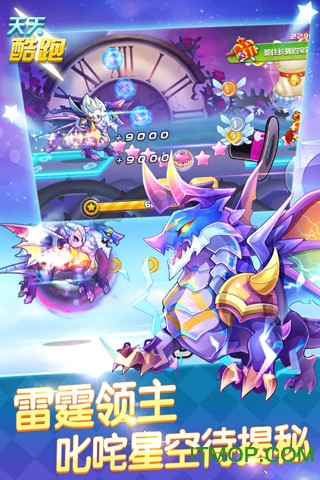 天天酷跑小米版