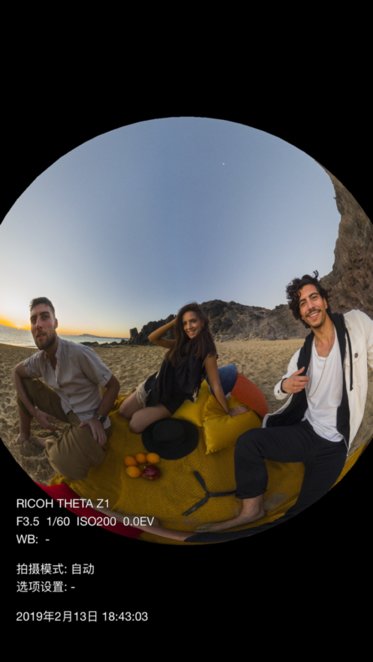 理光景达官方下载