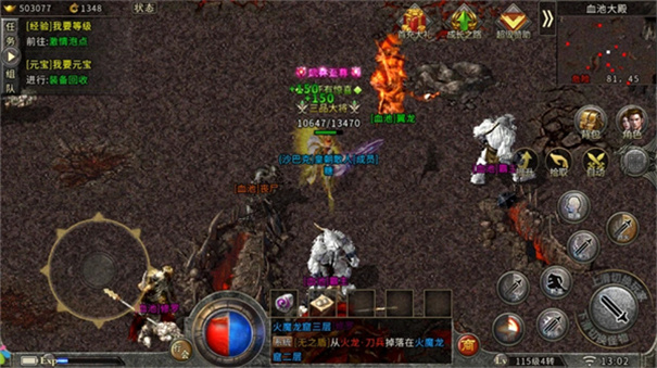 神魔轮回传奇安卓版