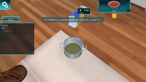 料理模拟器汉化版