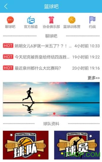 无线泉州 无线泉州app