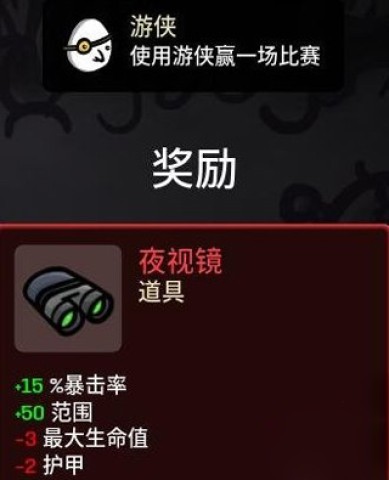 土豆兄弟 第8张图