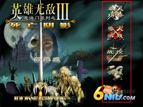 英 雄 无 敌3死 亡 阴 影 第2张图