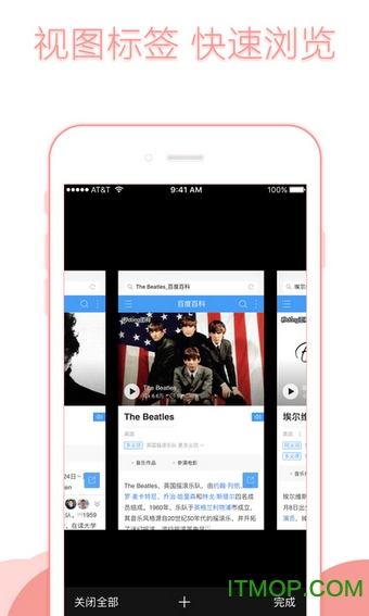 西瓜浏览器 西瓜浏览器下载