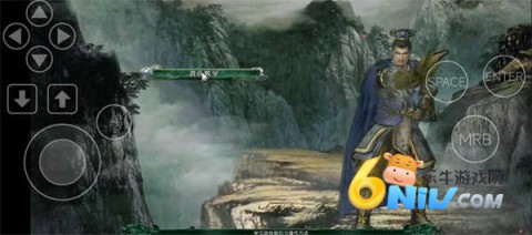 三国志11绿色版 第1张图