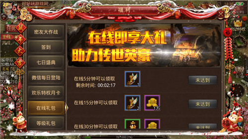 灭世屠龙传奇