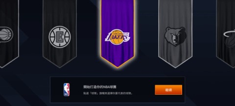 劲爆美国职篮(NBA LIVE) 第5张图