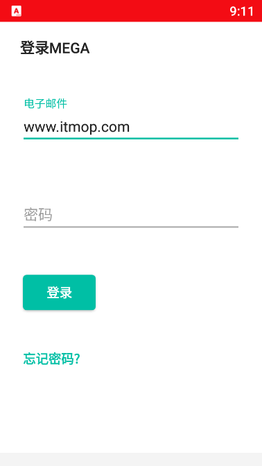 mega云盘手机客户端