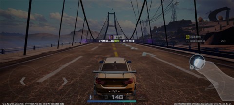 极品赛车 第5张图