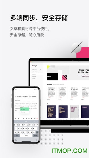 火龙果app