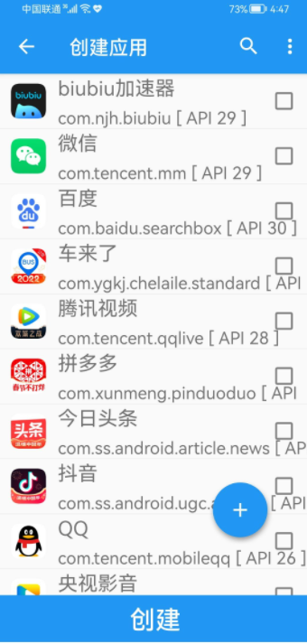TaiChi太极app2022最新版(承影版) TaiChi太极app2022最新版(承影版)
