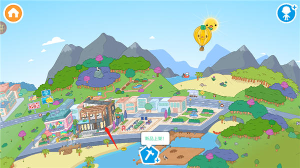 迷你校园游乐场世界游戏玩法6