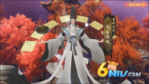 天龙八部2飞龙战天手游 第7张图