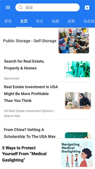 触宝输入法国际版软件用法5