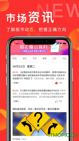 发发学堂 发发学堂app
