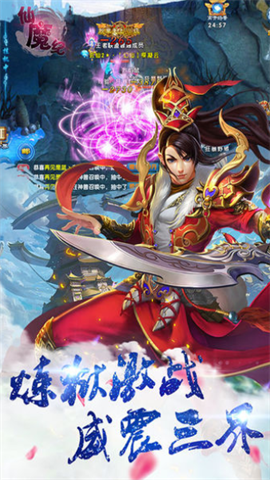 刀剑笑手机版 第2张图