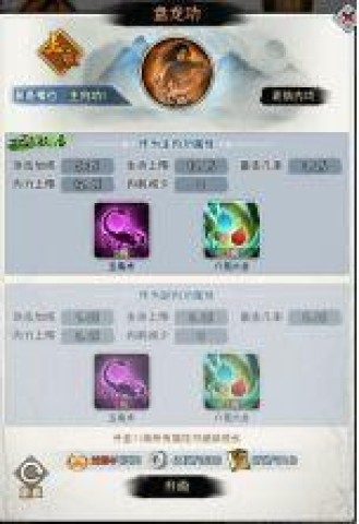 剑啸江湖 第1张图