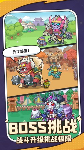 热血英雄团 第2张图