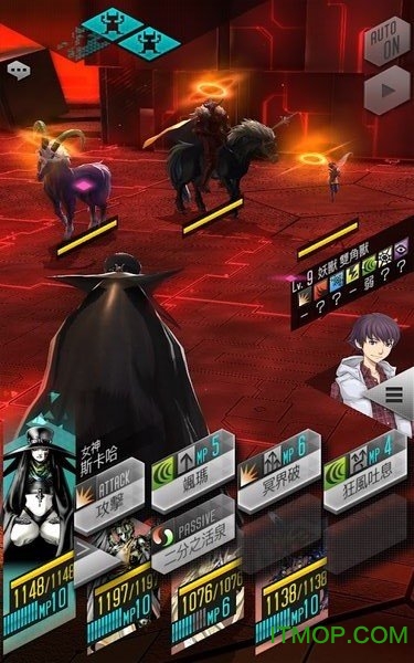 真女神转生dx2台服下载