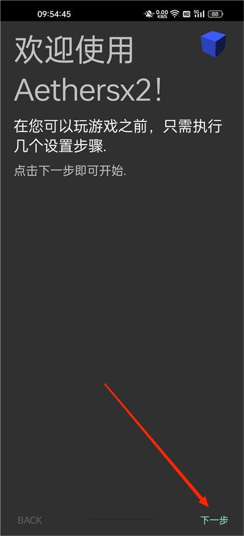 奥特曼格斗进化3高清重置版