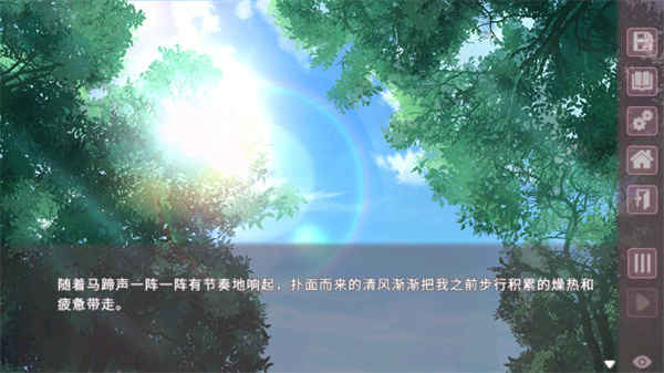 狐姬零手游