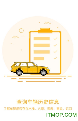 查博士官方app下载