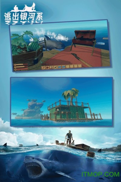 逃出银河系正版手游 逃出银河系正版