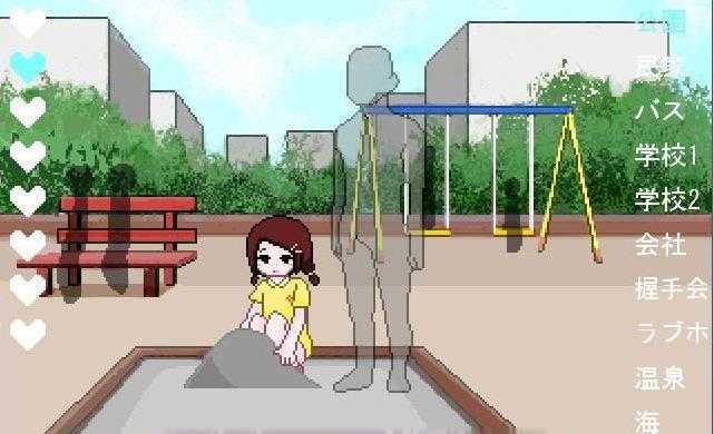 透明人间君的日常