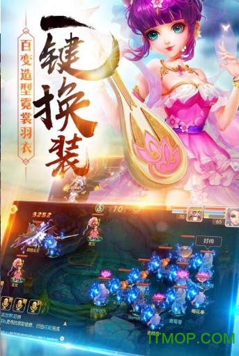 梦幻桃源sf下载 梦幻桃源sf下载