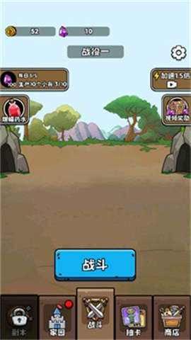 人类超级进化 第2张图