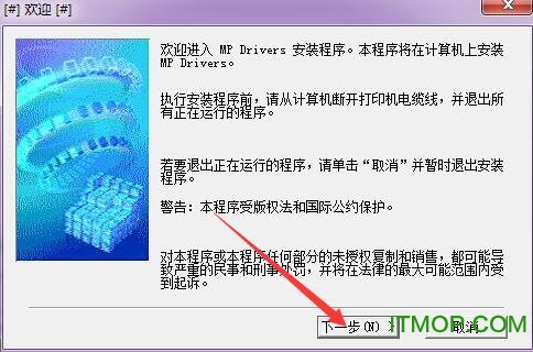 佳能e500打印机驱动
