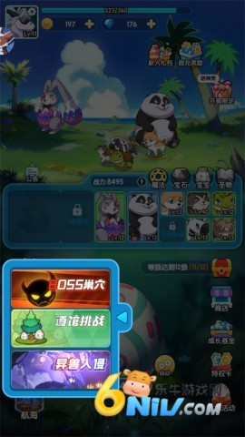 天天爱萌宠 第4张图