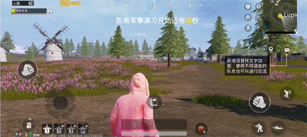 PUBG3.8