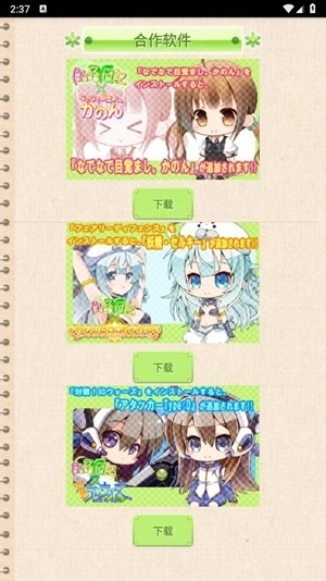 花丸日记最新版